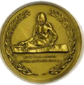 Gandhi Peace Prize